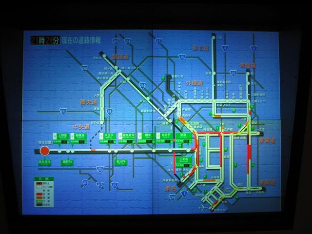10 foot real-time construction, accident and travel time display.