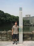 Imperial Palace / Hibiya, how do I love thee?