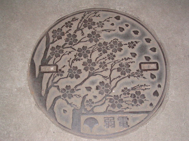 Ueno cover
