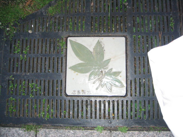 Miyajima tree grate